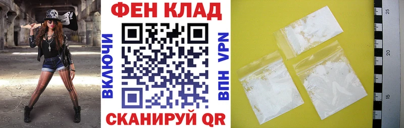 АМФЕТАМИН Premium Шарыпово
