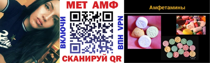 купить наркотик  Шарыпово  АМФ 97% 