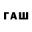 Кодеиновый сироп Lean напиток Lean (лин) Abulhair Marov