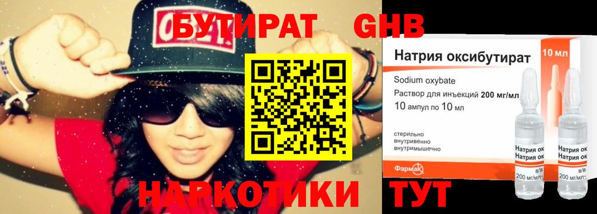 МЕТАМФЕТАМИН  Шарыпово  Меф МЯУ МЯУ кристаллы  ГАШИШ  Бошки Шишки  Вход с VPN 