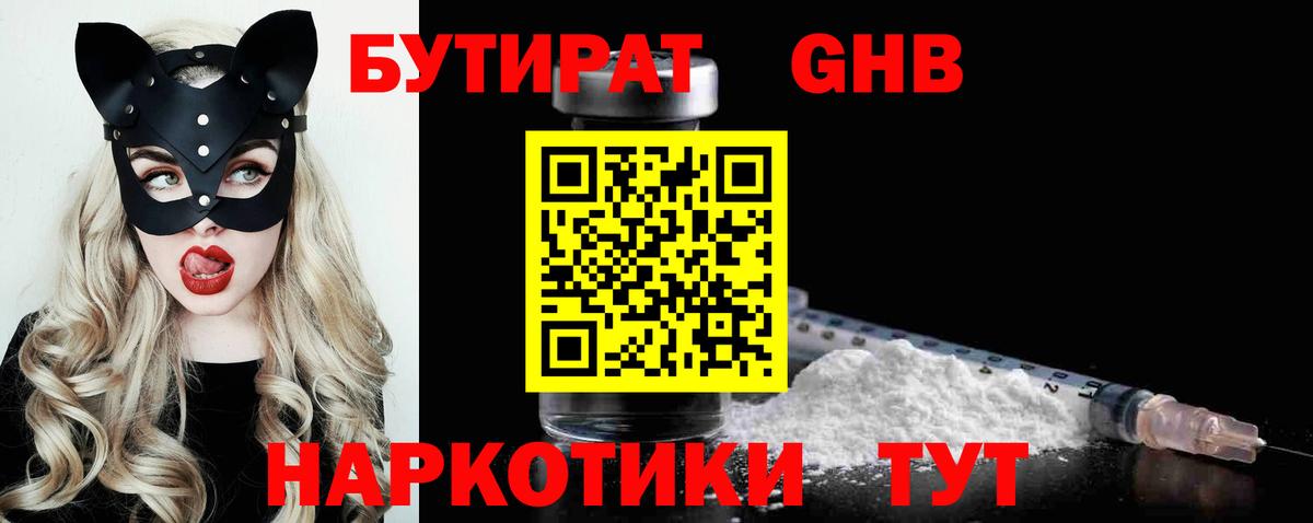 МЕФ кристаллы  ГАШ  MDMA  МАРИХУАНА  Шарыпово  Меф   КОКАИН  Магазины продажи наркотиков 