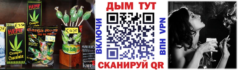 Canna-Cookies конопля  где купить   Шарыпово 