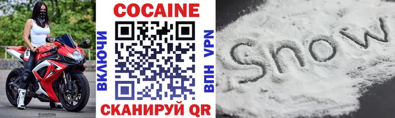 гидра tor  Шарыпово  COCAIN 97% 