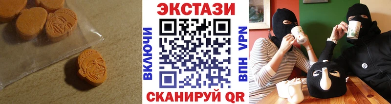 Ecstasy TESLA  ссылка на мегу ссылки  Шарыпово 