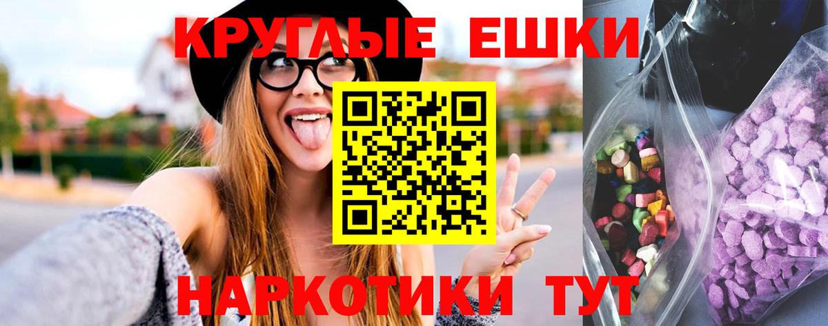 Ecstasy VHQ Шарыпово