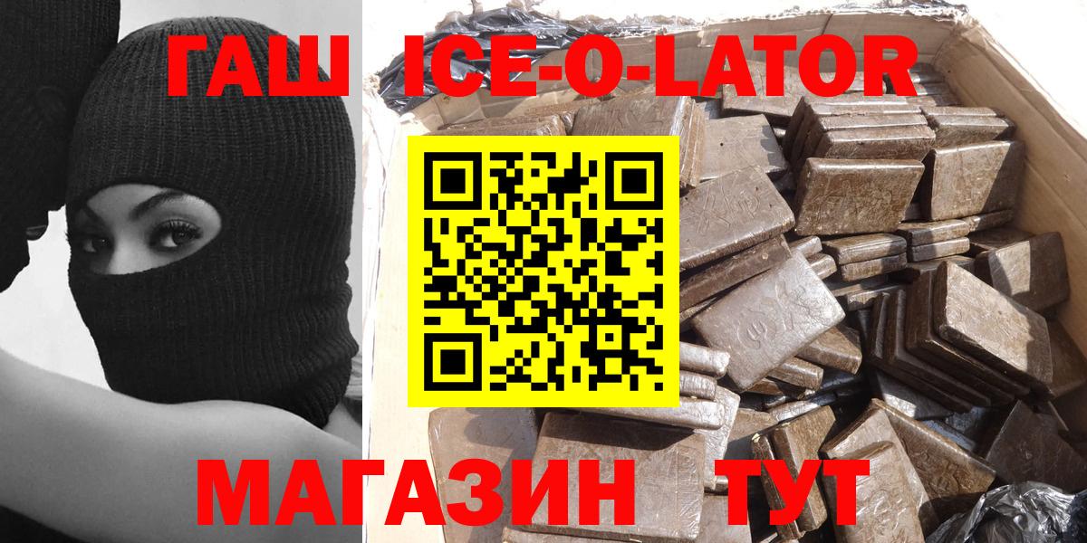 ГАШИШ VHQ  Вход с VPN  ГАШИШ hashish  Шарыпово 