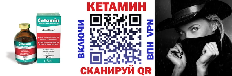 КЕТАМИН ketamine  Шарыпово 