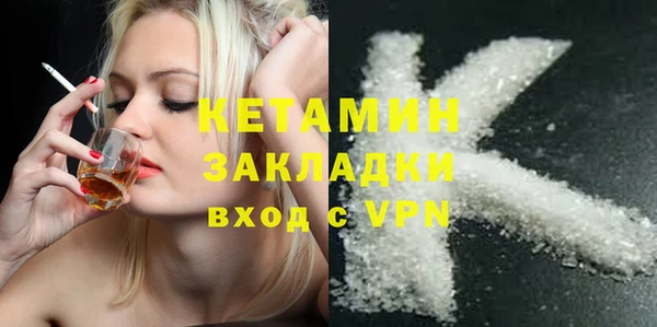 мефедрон VHQ Новокубанск