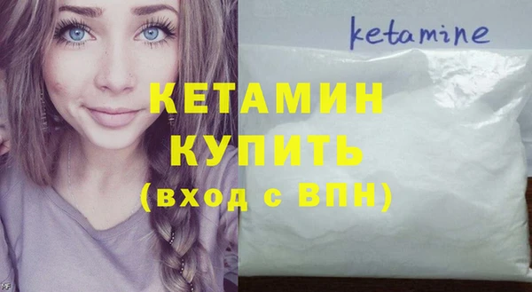 альфа пвп Воткинск
