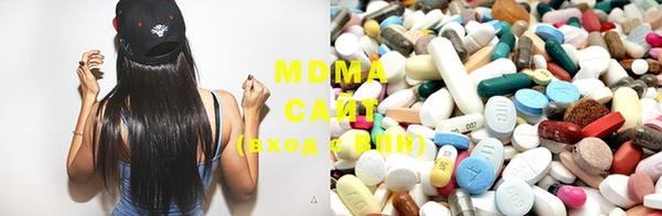 MDMA Новодвинск