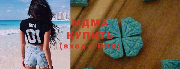 мефедрон VHQ Новокубанск