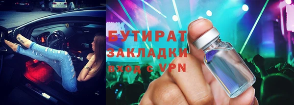 спиды Балахна
