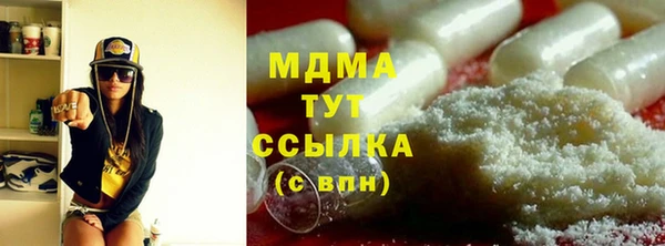 MDMA Новодвинск