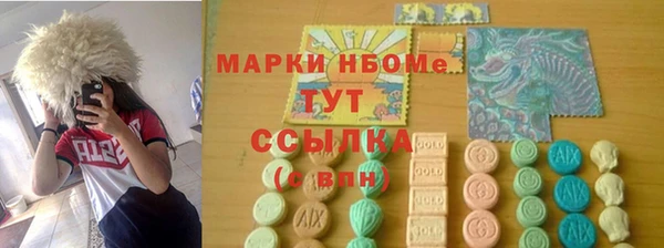 альфа пвп Воткинск