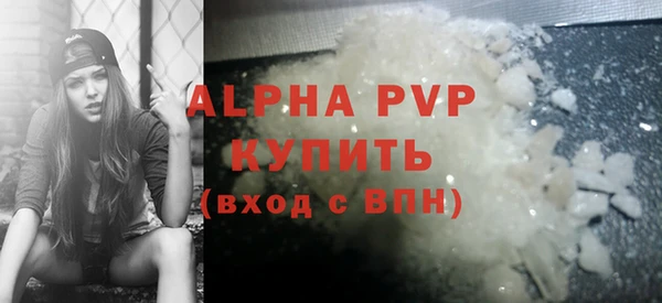 мефедрон VHQ Новокубанск