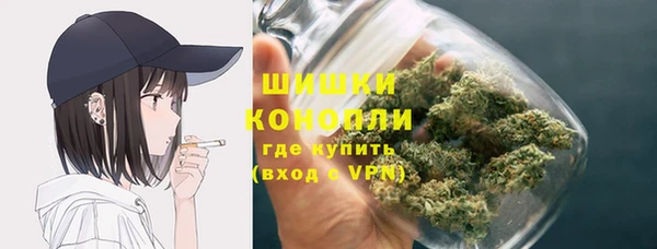 мефедрон VHQ Новокубанск