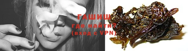 мефедрон VHQ Новокубанск