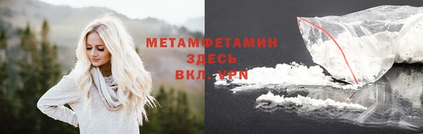 мефедрон VHQ Новокубанск