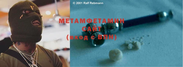 мефедрон VHQ Новокубанск