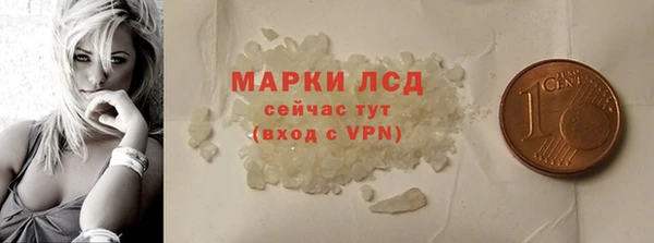 MDMA Нязепетровск
