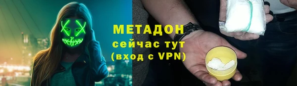 альфа пвп Воткинск