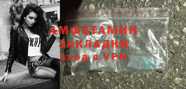 шишки Балабаново