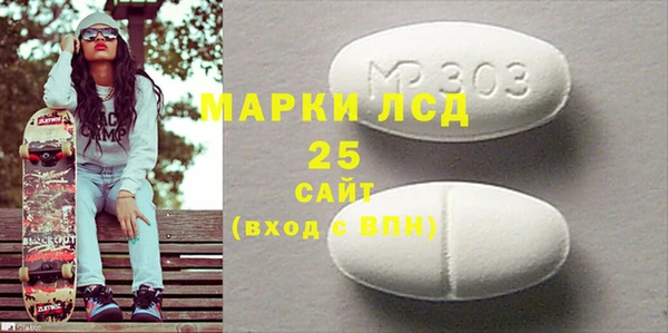 мефедрон VHQ Новокубанск