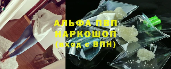 экстази Няндома