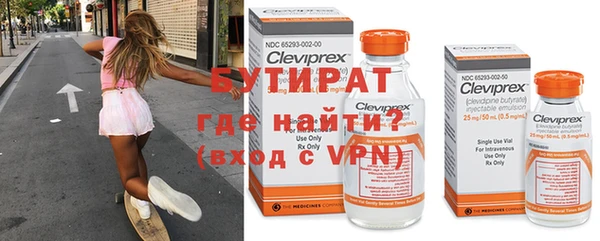 MDMA Новодвинск