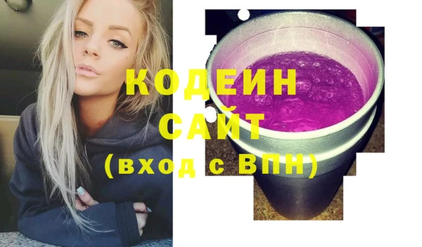 мефедрон VHQ Новокубанск