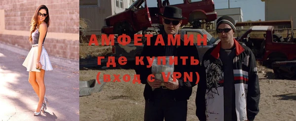 марки lsd Сафоново