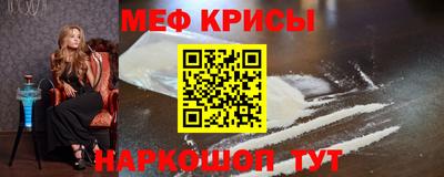 альфа пвп VHQ Гагарин