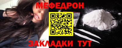 альфа пвп VHQ Гагарин