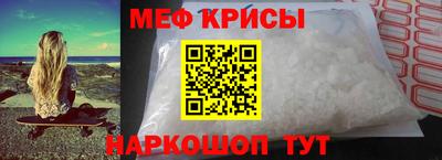 экстази Беслан