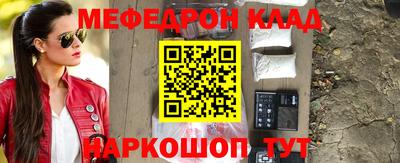 кокаин VHQ Бийск