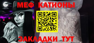 альфа пвп VHQ Гагарин