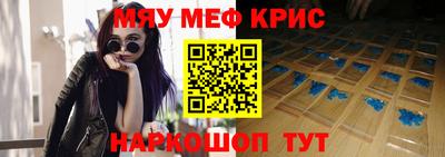 экстази Беслан