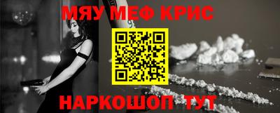 экстази Беслан