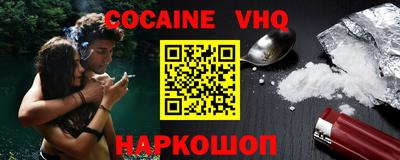 экстази Беслан