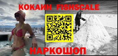 альфа пвп VHQ Гагарин