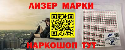 кокаин VHQ Бийск