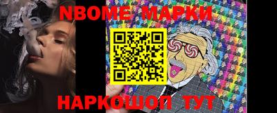 ALPHA PVP Берёзовский