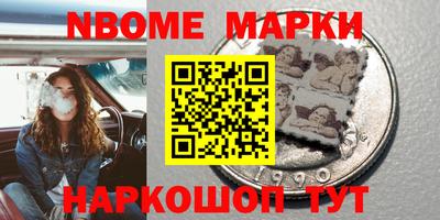 кокаин VHQ Бийск