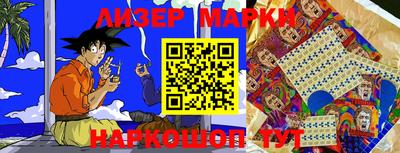 кокаин VHQ Бийск