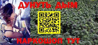 кокаин VHQ Бийск