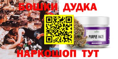 ALPHA PVP Берёзовский