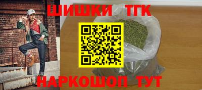 кокаин VHQ Бийск