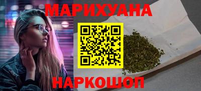 дистиллят марихуана Гатчина