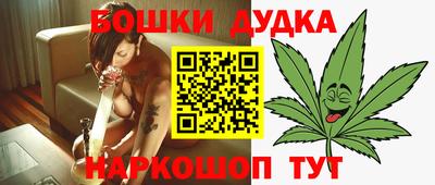 дистиллят марихуана Гатчина