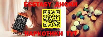 альфа пвп VHQ Гагарин